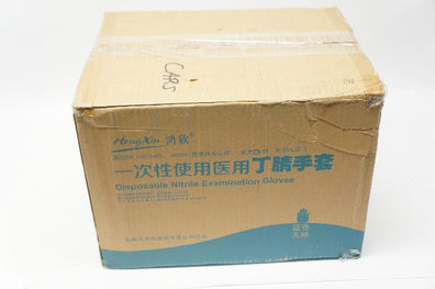HongXin Disposable Nitrile Examination Gloves XL - Case of 1000